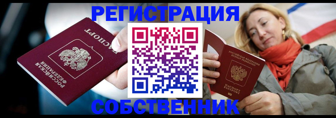 регистрация для дет. сада в Белоозёрском