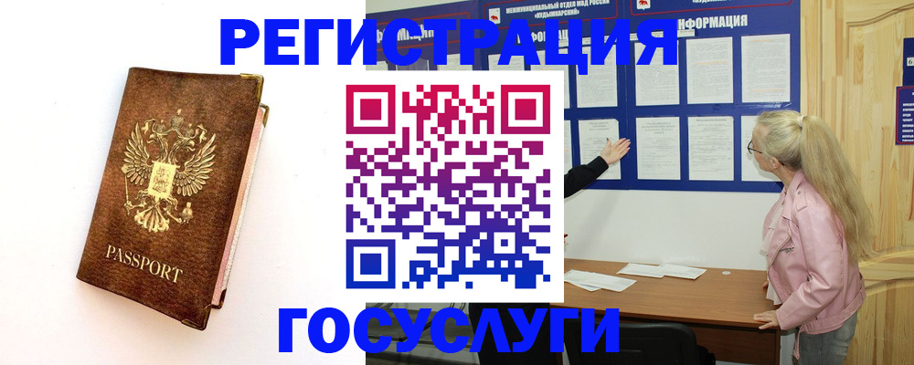 найти адрес прописки в Белоозёрском